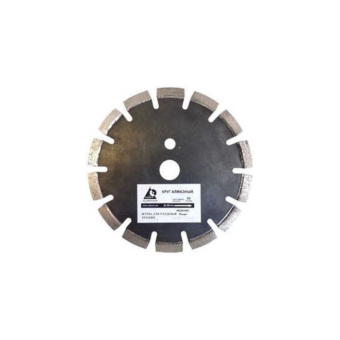Круг алмазний RapidE CeraMAXX 200 х 25,4/22,2 мм