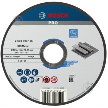 Круг відрізний по металу BOSCH 125 х 1,0 х 22 мм