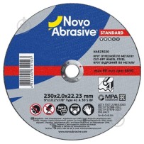 Круг відрізний по каменю Novoabrasive 230 х 2 х 22 мм