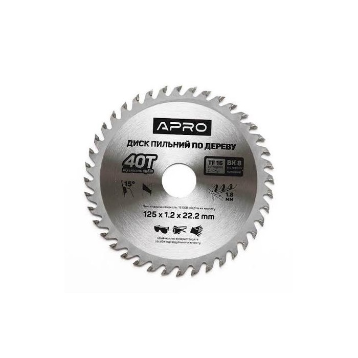Пила дискова по дереву Apro 125 х 22,2 х 40Т
