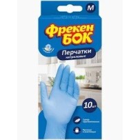 Рукавички нітрилові Фрекен Бок 10шт