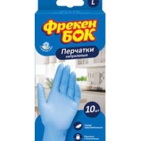 Рукавички нітрилові Фрекен Бок 10шт