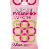 Рукавички латексні Добра господарочка