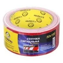 Стрічка сигнальна Сталь