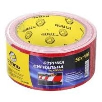 Стрічка сигнальна Сталь