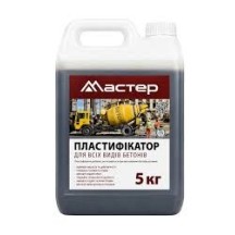 Пластифікатор для всіх видів бетону Мастер 5 кг