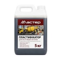 Пластифікатор для всіх видів бетону Мастер 5 кг