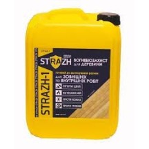 ► Вогнебіозахист Страж-1, 5 л • Краща ціна в Борисполі, Воронькові • Купити в магазині ПРО100БУД