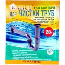 ► Біопрепарат КАЛІУС для чистки труб 20 г • Краща ціна в Борисполі, Воронькові • Купити в магазині ПРО100БУД