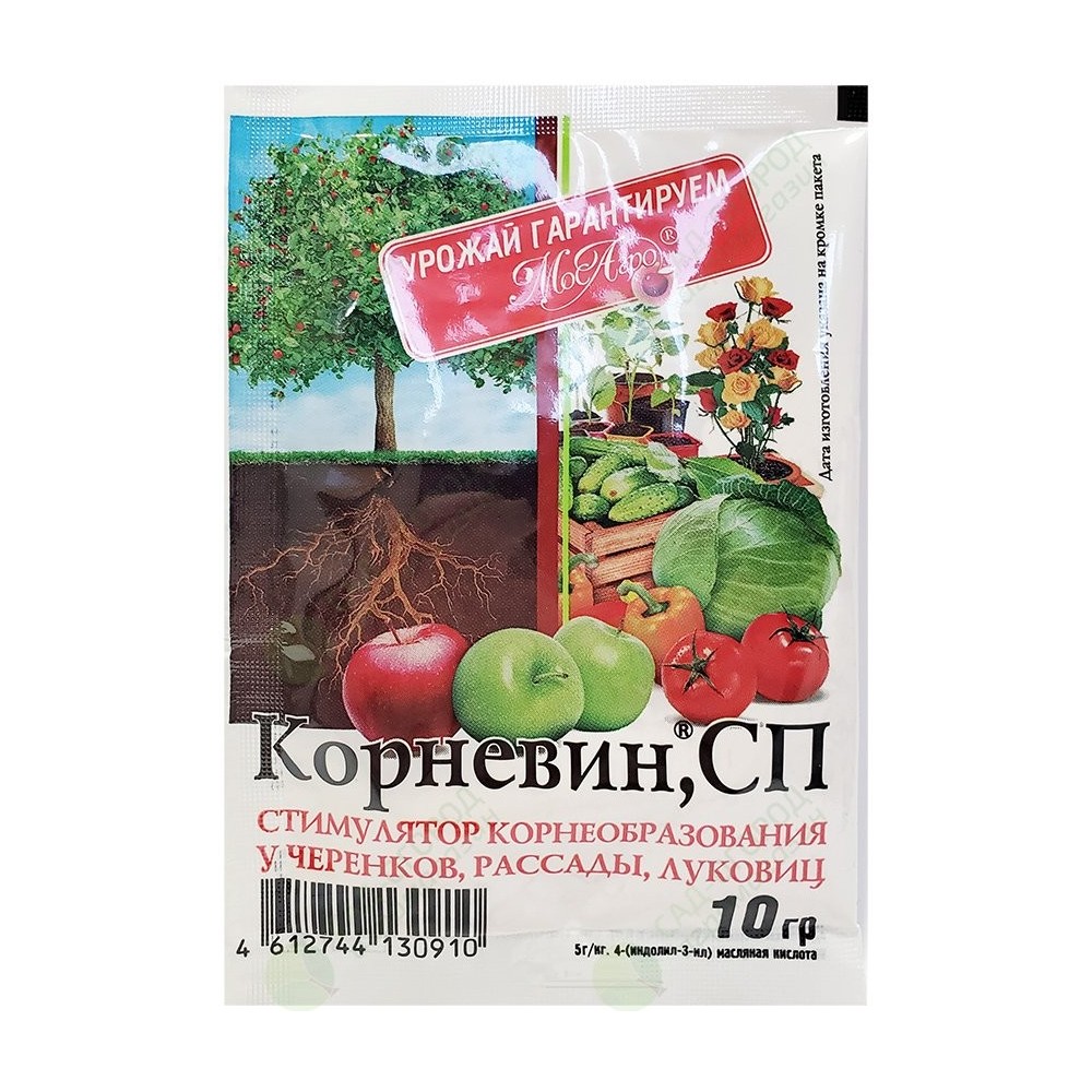 ► Корневін 10 гр • Краща ціна в Борисполі, Воронькові • Купити в магазині ПРО100БУД