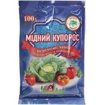 ► Мідний купорос 100 г • Краща ціна в Борисполі, Воронькові • Купити в магазині ПРО100БУД