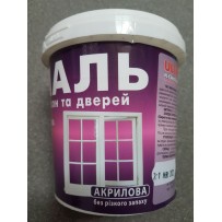► Емаль ULTRA 0,5 кг для вікон та дверей • Краща ціна в Борисполі, Воронькові • Купити в магазині ПРО100БУД