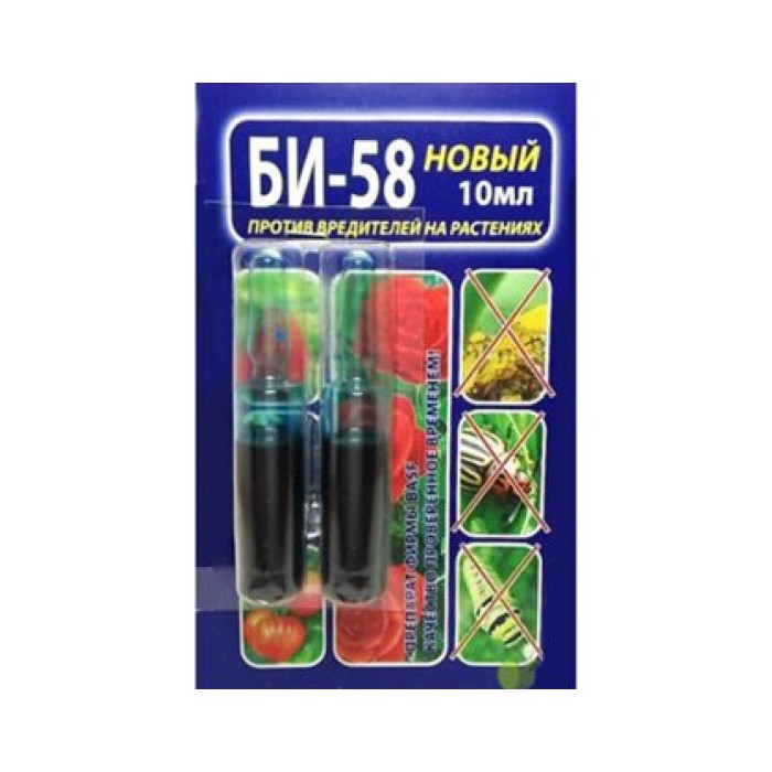 БІ-58