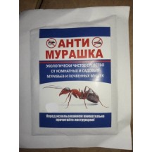 ► Антимурашка 20 гр • Краща ціна в Борисполі, Воронькові • Купити в магазині ПРО100БУД