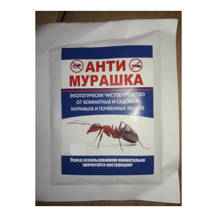 Антимурашка 20 гр