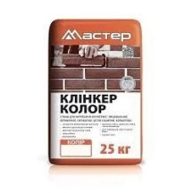 ► Кладочна суміш Мастер Клінкер Білий 25 кг • Краща ціна в Борисполі, Воронькові • Купити в магазині ПРО100БУД