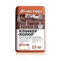 ► Кладочна суміш Мастер Клінкер Білий 25 кг • Краща ціна в Борисполі, Воронькові • Купити в магазині ПРО100БУД