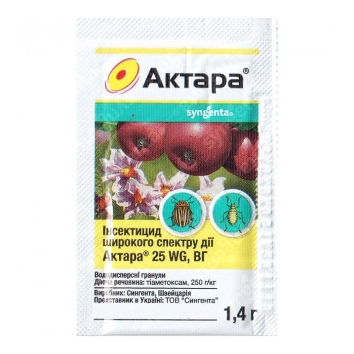 Актара 1,4 гр