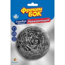 ► Скребок для посуду ФБ 1 шт • Краща ціна в Борисполі, Воронькові • Купити в магазині ПРО100БУД