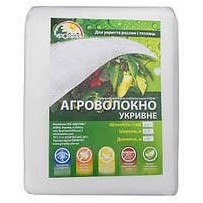 ► Агроволокно 50 гр 3,2 х 5 м біле • Краща ціна в Борисполі, Воронькові • Купити в магазині ПРО100БУД