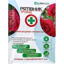 ► Рятівник троянд 3 в 1 • Краща ціна в Борисполі, Воронькові • Купити в магазині ПРО100БУД