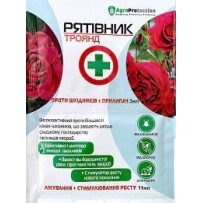 ► Рятівник троянд 3 в 1 • Краща ціна в Борисполі, Воронькові • Купити в магазині ПРО100БУД