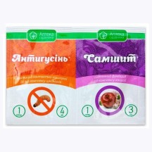 ► Антигусінь 4 мл + Самшит 3 мл • Краща ціна в Борисполі, Воронькові • Купити в магазині ПРО100БУД