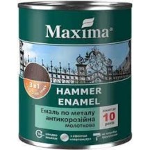 ► Емаль Maxima ТМ молоткова 3 в1 темно коричнева 2,3 л • Краща ціна в Борисполі, Воронькові • Купити в магазині ПРО100БУД