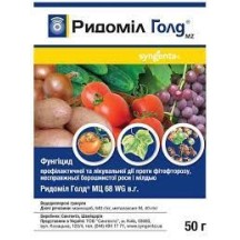 ► Ридоміл Голд 50 г • Краща ціна в Борисполі, Воронькові • Купити в магазині ПРО100БУД