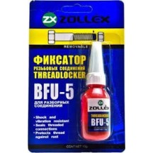 ► Фіксатор різьбових зєднань ZOLLEX BFU-5 • Краща ціна в Борисполі, Воронькові • Купити в магазині ПРО100БУД