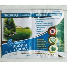 ► Рятівник хвої 3 в 1 • Краща ціна в Борисполі, Воронькові • Купити в магазині ПРО100БУД