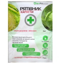 ► Рятівник капусти 3 в 1 • Краща ціна в Борисполі, Воронькові • Купити в магазині ПРО100БУД