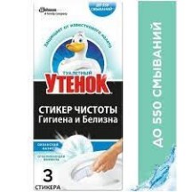 ► Стікер для унітазу Океан з хлором • Краща ціна в Борисполі, Воронькові • Купити в магазині ПРО100БУД