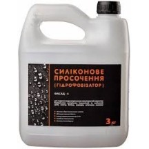 ► Просочення силіконове "Фасад-4" 3 кг • Краща ціна в Борисполі, Воронькові • Купити в магазині ПРО100БУД