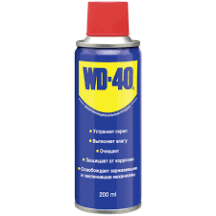 ► WD-40 200 мл • Краща ціна в Борисполі, Воронькові • Купити в магазині ПРО100БУД