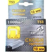 ► Скоби TM VIROK 10 мм • Краща ціна в Борисполі, Воронькові • Купити в магазині ПРО100БУД