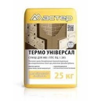 ► Клей Мастер Термо Універсал 25 кг • Краща ціна в Борисполі, Воронькові • Купити в магазині ПРО100БУД