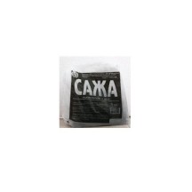► Сажа (технічний вуглець) 1 кг • Краща ціна в Борисполі, Воронькові • Купити в магазині ПРО100БУД