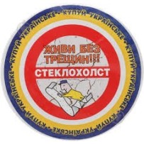 ► Стрічка флізелінова ХСН-40 (25*0,05) • Краща ціна в Борисполі, Воронькові • Купити в магазині ПРО100БУД