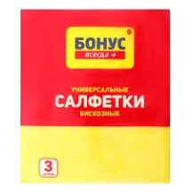 ► Серветки Бонус 3 шт віскозні • Краща ціна в Борисполі, Воронькові • Купити в магазині ПРО100БУД