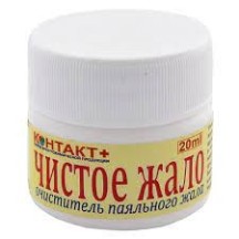 ► Активатор-очищення паяльного жала Чисте жало 20 мл • Краща ціна в Борисполі, Воронькові • Купити в магазині ПРО100БУД