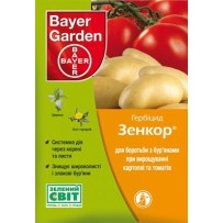 ► Зенкор 20 гр • Краща ціна в Борисполі, Воронькові • Купити в магазині ПРО100БУД