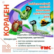 ► Кораген 1,2 г • Краща ціна в Борисполі, Воронькові • Купити в магазині ПРО100БУД