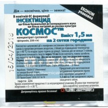 ► Космос 1.5 мл • Краща ціна в Борисполі, Воронькові • Купити в магазині ПРО100БУД