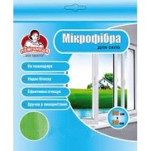 ► Серветки з мікрофібри для скла Помічниця 35 х 30 см • Краща ціна в Борисполі, Воронькові • Купити в магазині ПРО100БУД