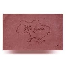 ► Килимок Шерсть 45 х 75 см Україна червоний • Краща ціна в Борисполі, Воронькові • Купити в магазині ПРО100БУД
