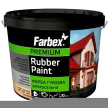 ► Фарба гумова Farbex 1,2 кг жовта • Краща ціна в Борисполі, Воронькові • Купити в магазині ПРО100БУД