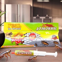 ► Шприц від тараканів • Краща ціна в Борисполі, Воронькові • Купити в магазині ПРО100БУД