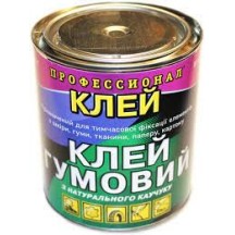 ► Клей гумовий Хімік Плюс 600 г • Краща ціна в Борисполі, Воронькові • Купити в магазині ПРО100БУД