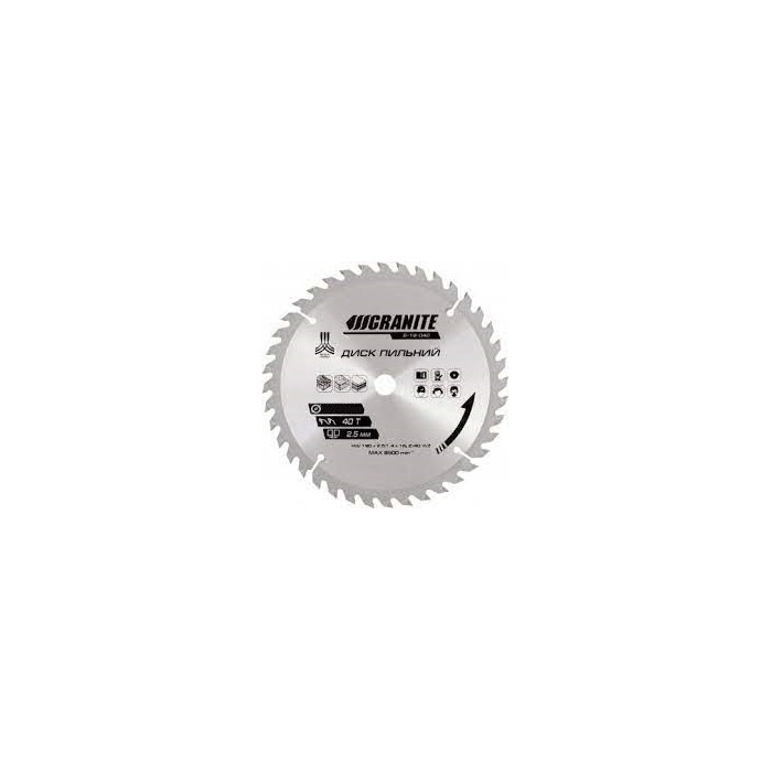 ► Диск пильний по дереву GRANITE 180 х 22.2 х 40T • Краща ціна в Борисполі, Воронькові • Купити в магазині ПРО100БУД